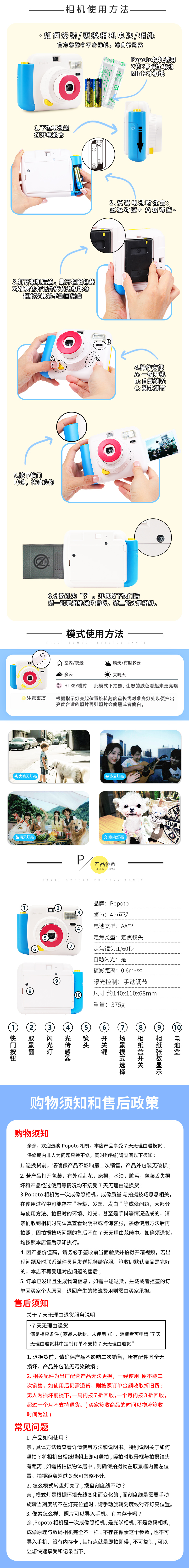 详情图_04.jpg